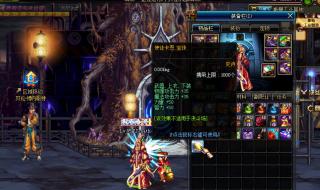 物攻宝珠有哪些 物攻宝珠有哪些